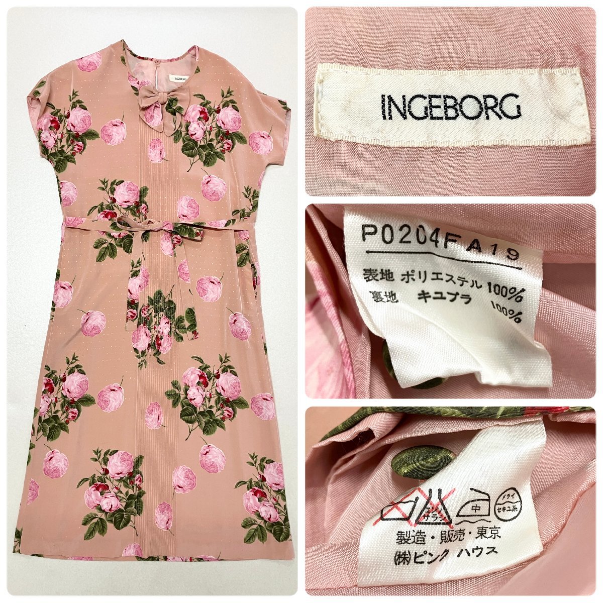 ●ピンクハウス INGEBORG 3点まとめ ワンピース 花柄 リボン 半袖 ロング丈 ベルト紐 ピンク グリーン 卸 古着 現状品 レディース 0.98kg●_画像7