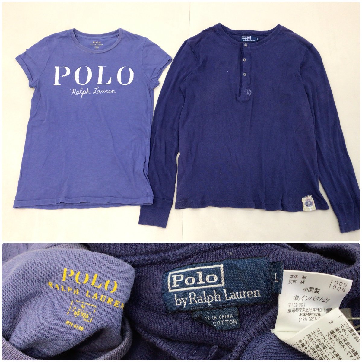 ■RALPHLAUREN/DENIM&SUPPLY/POLO JEANS ラルフローレン 14点 まとめ売り メンズ・レディース・キッズMIX 中古卸 ■_画像5