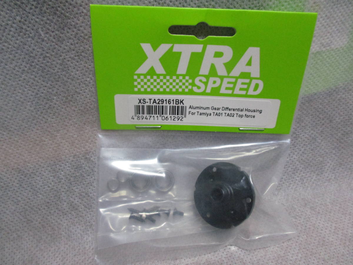 未使用未開封品 XTRA SPEED XS-TA29161BK タミヤTA01 TA02/トップフォース用アルミギアディファレンシャルハウジング_画像2