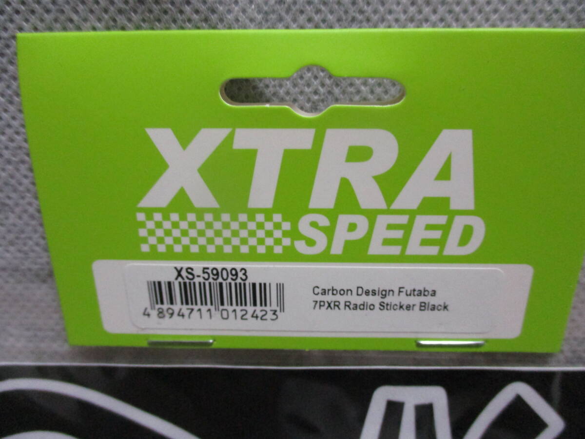 未使用未開封品 XTRA SPEED XS-59093 フタバ 7PXR用 カーボン柄ステッカー(黒)の画像2