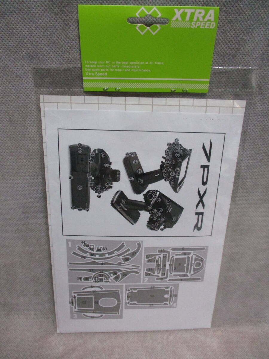 未使用未開封品 XTRA SPEED XS-59093 フタバ 7PXR用 カーボン柄ステッカー(黒)の画像3