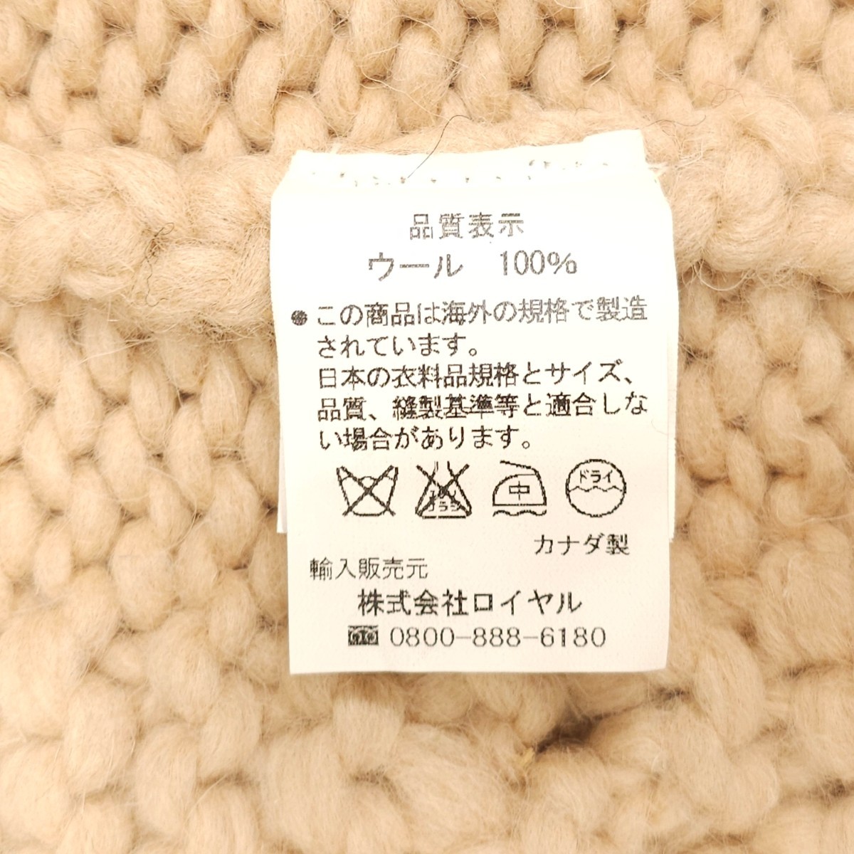 KANATAカナタ社製カナダ製カウチンセーターL位ボタンダウン KANATAカナタ社製カナダ製カウチンセーターL位ボタンダウン