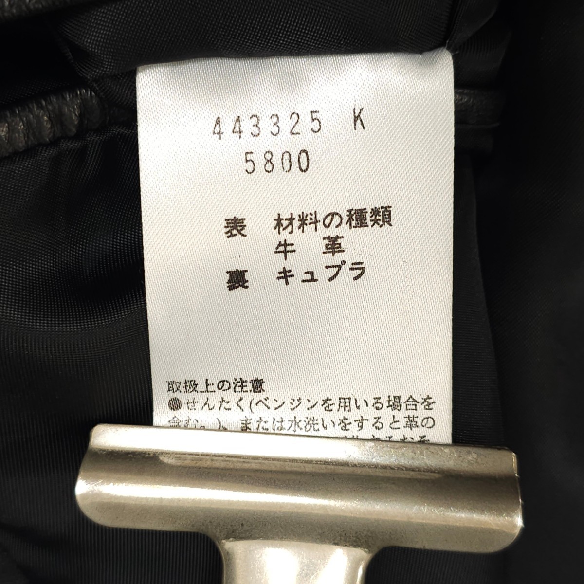 PAUL SMITH ポールスミス 牛革 シングルライダース レザー PAUL SMITH ポールスミス 牛革 シングルライダース レザー