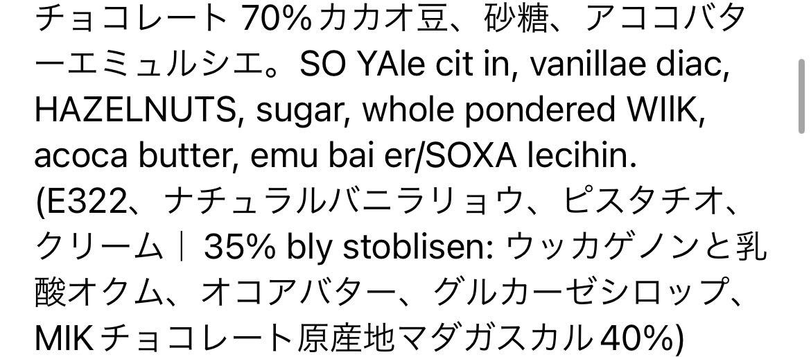 ルイヴィトン パリ限定 モノグラムフラワー チョコレート|Yahoo ルイヴィトン パリ限定 モノグラムフラワー チョコレート|Yahoo