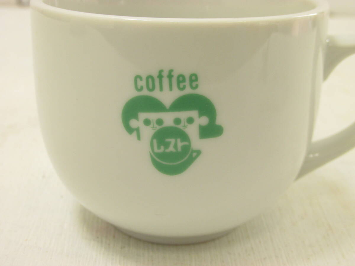 U「昭和レトロ コーヒーカップ　coffee レスト」_画像8