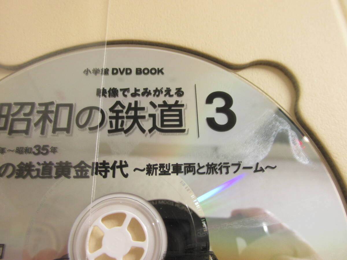 61「ＤＶＤ 鉄道　電車　汽車　新幹線　いろいろ　10本」_画像9