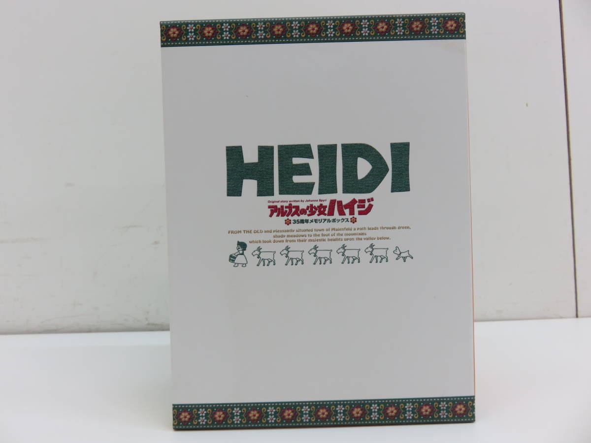 HEIDI BCBA-3267 アルプスの少女ハイジ 35周年メモリアルボックス DVD 13枚組 中古 美品_画像7