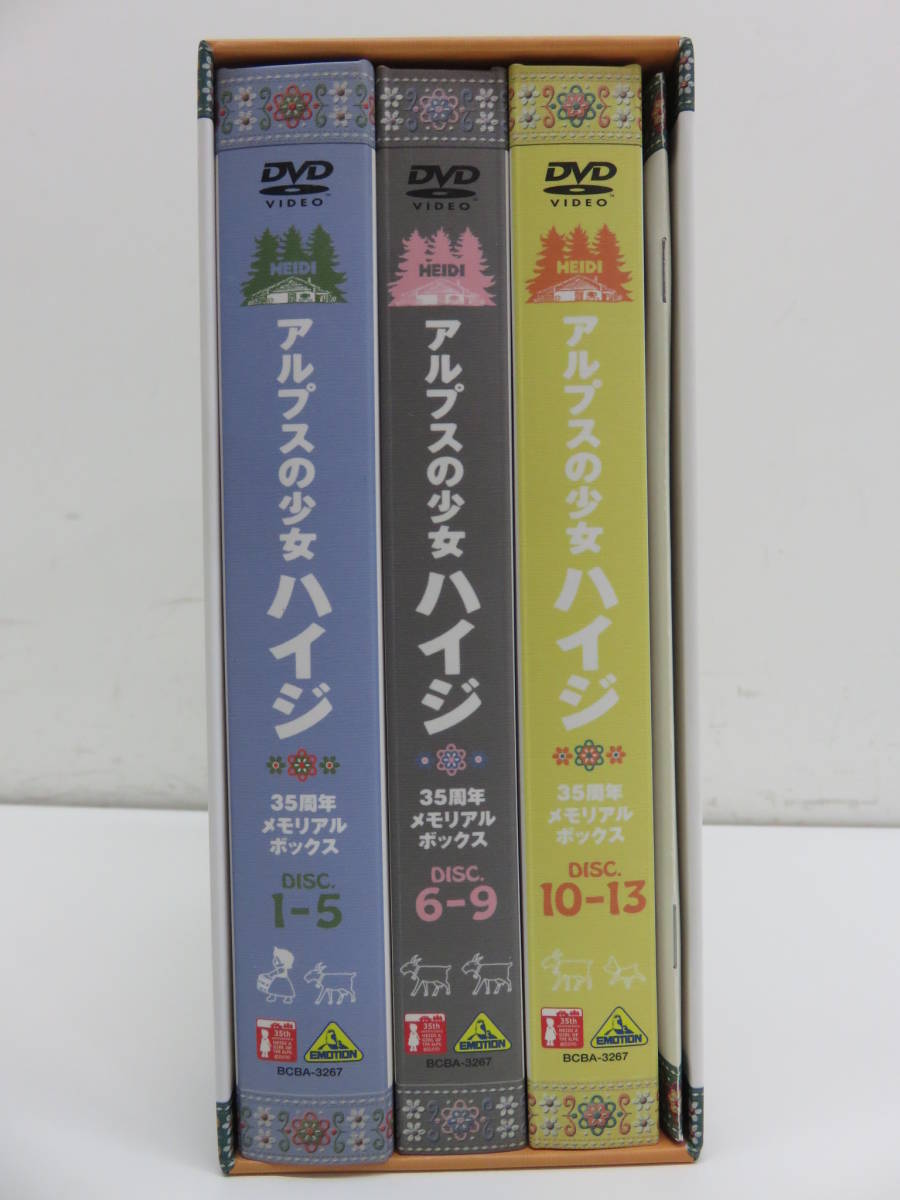 HEIDI BCBA-3267 アルプスの少女ハイジ 35周年メモリアルボックス DVD 13枚組 中古 美品_画像6