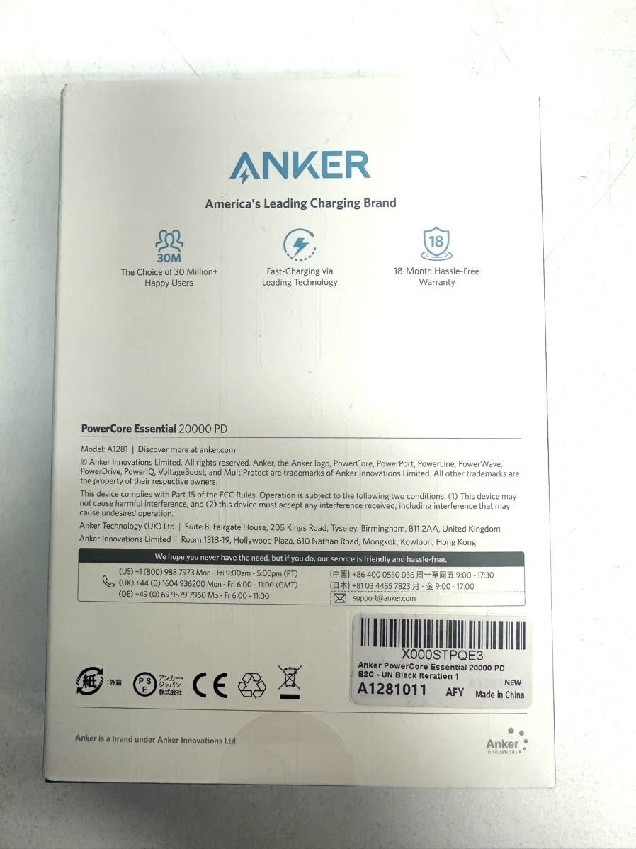 △ Anker アンカー PowerCore 20000 PD USB充電器 モバイルバッテリー X000STPQE3 未開封品 S75-7_画像2