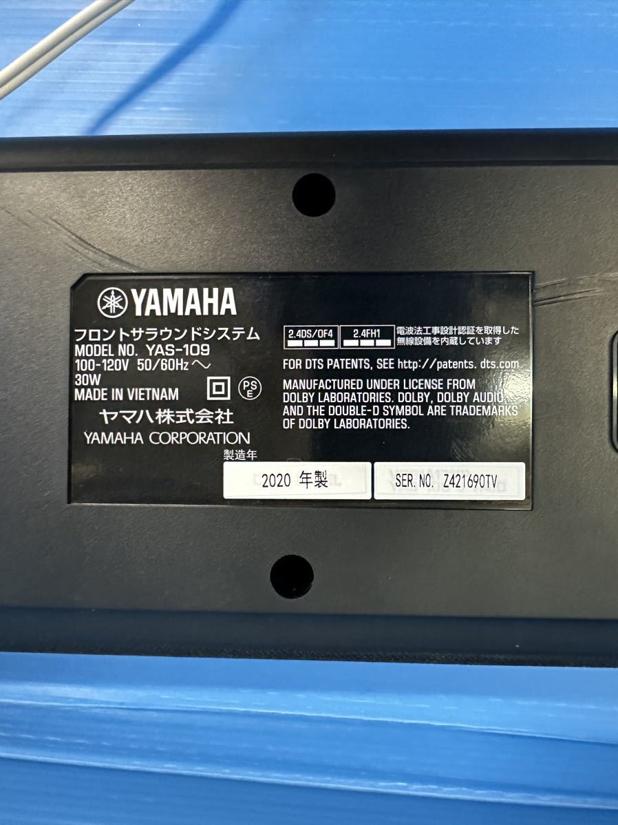 △ YAMAHA ヤマハ YAS-109 フロントサラウンドシステム サウンドバー Bluetooth ブラック S77-3_画像7
