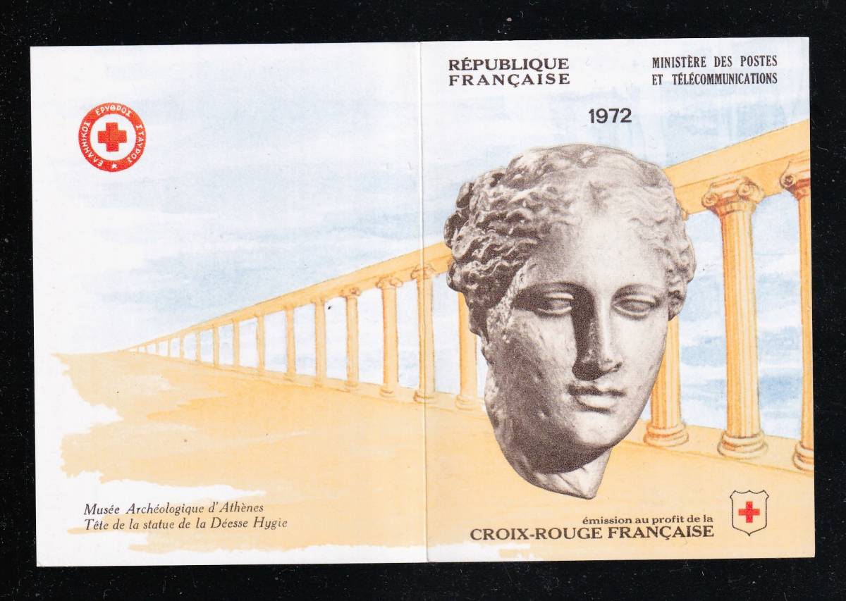 ◎フランス・切手帳 ≪赤十字/Nicolas≫1972年 /NH/ Scott#B461a_画像2