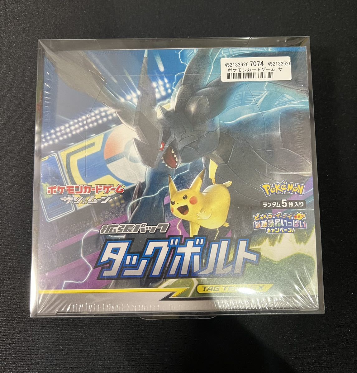 ポケモンカード　タッグボルト　1BOX 新品未開封　シュリンク付き