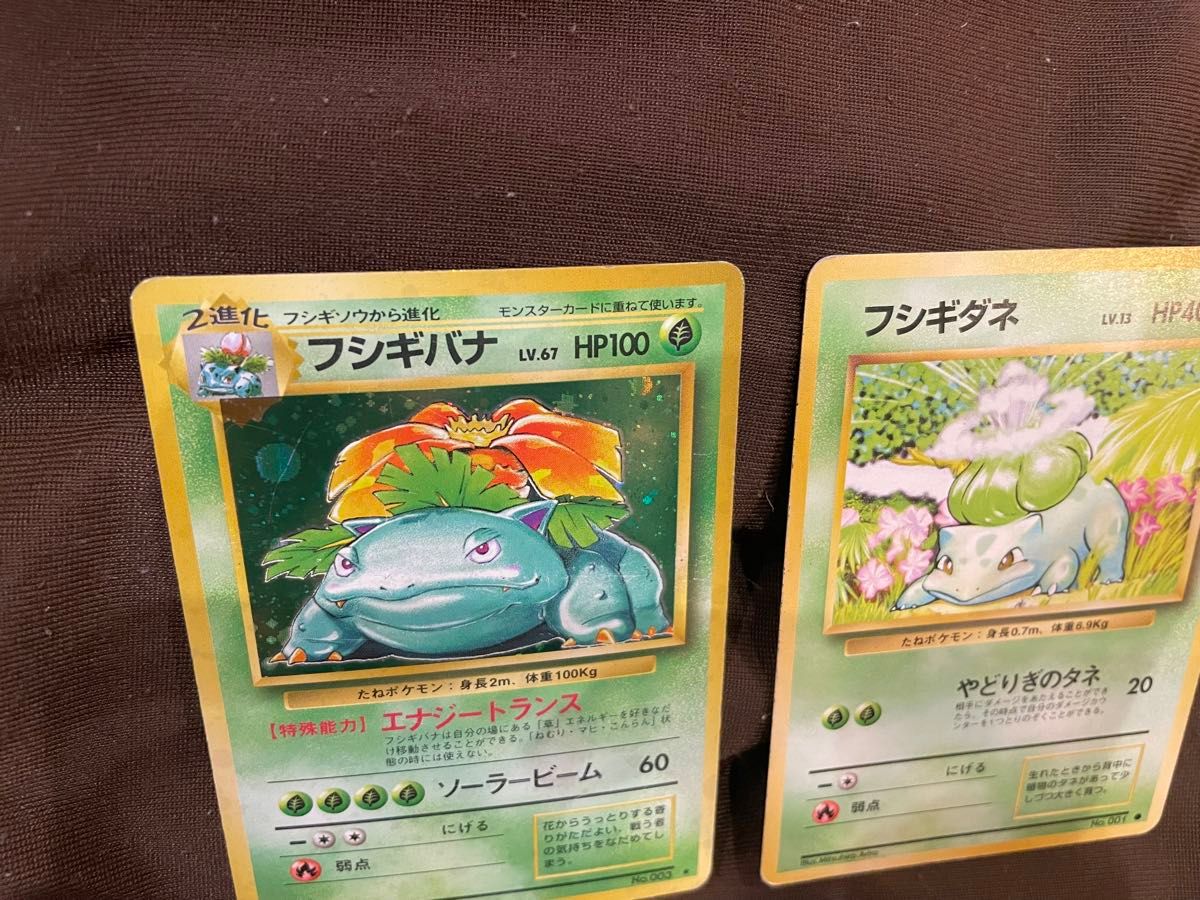レア大玉ホロ ポケモンカード フシギバナ 旧裏 キラ ホロ レア レア大玉ホロ ポケモンカード フシギバナ 旧裏 キラ ホロ レア
