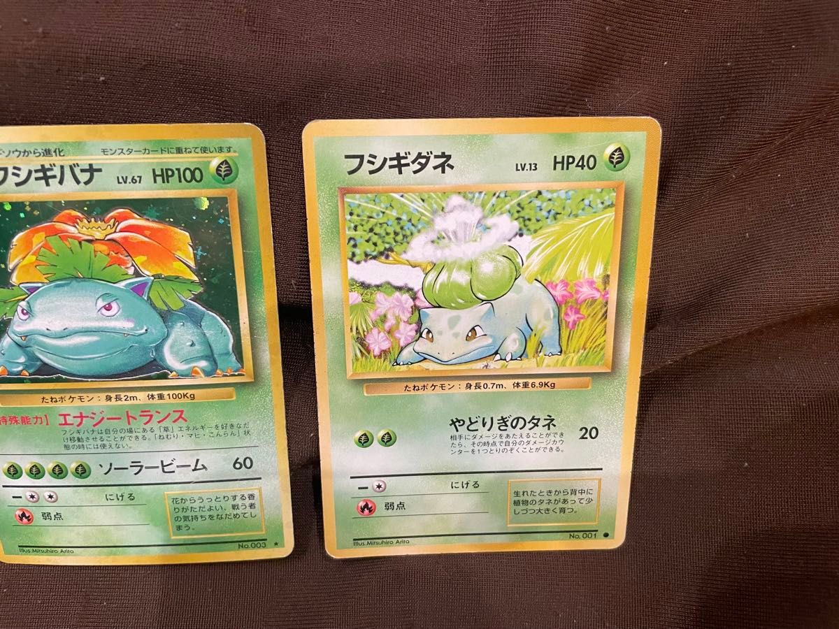 レア大玉ホロ ポケモンカード フシギバナ 旧裏 キラ ホロ レア レア大玉ホロ ポケモンカード フシギバナ 旧裏 キラ ホロ レア