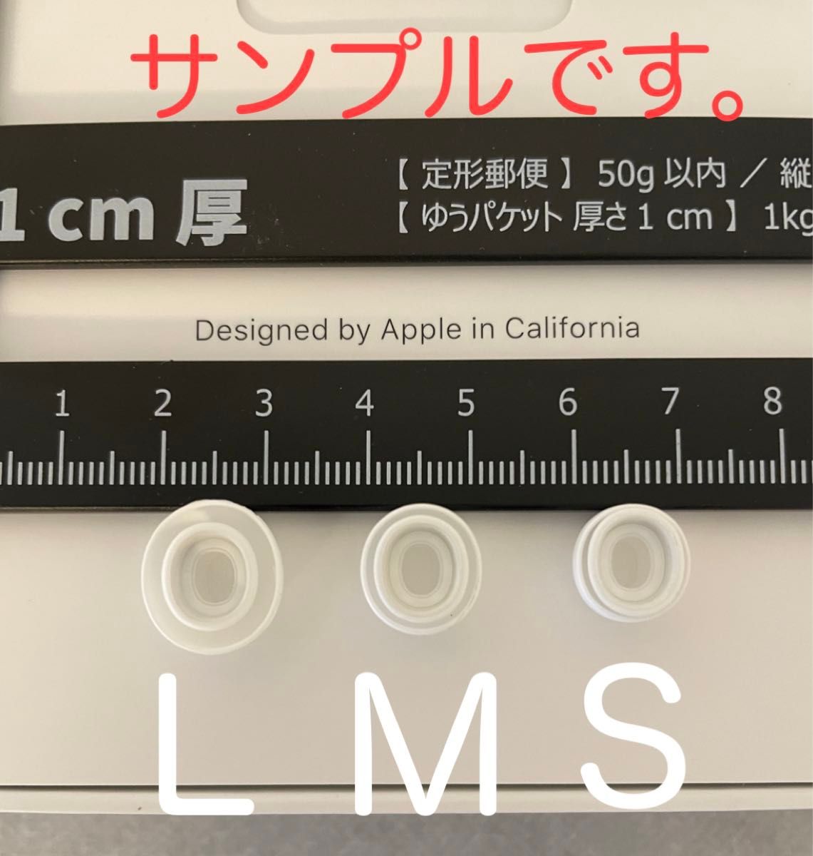 AirPods Pro イヤーチップ【 L サイズ 】x 2 新品未使用