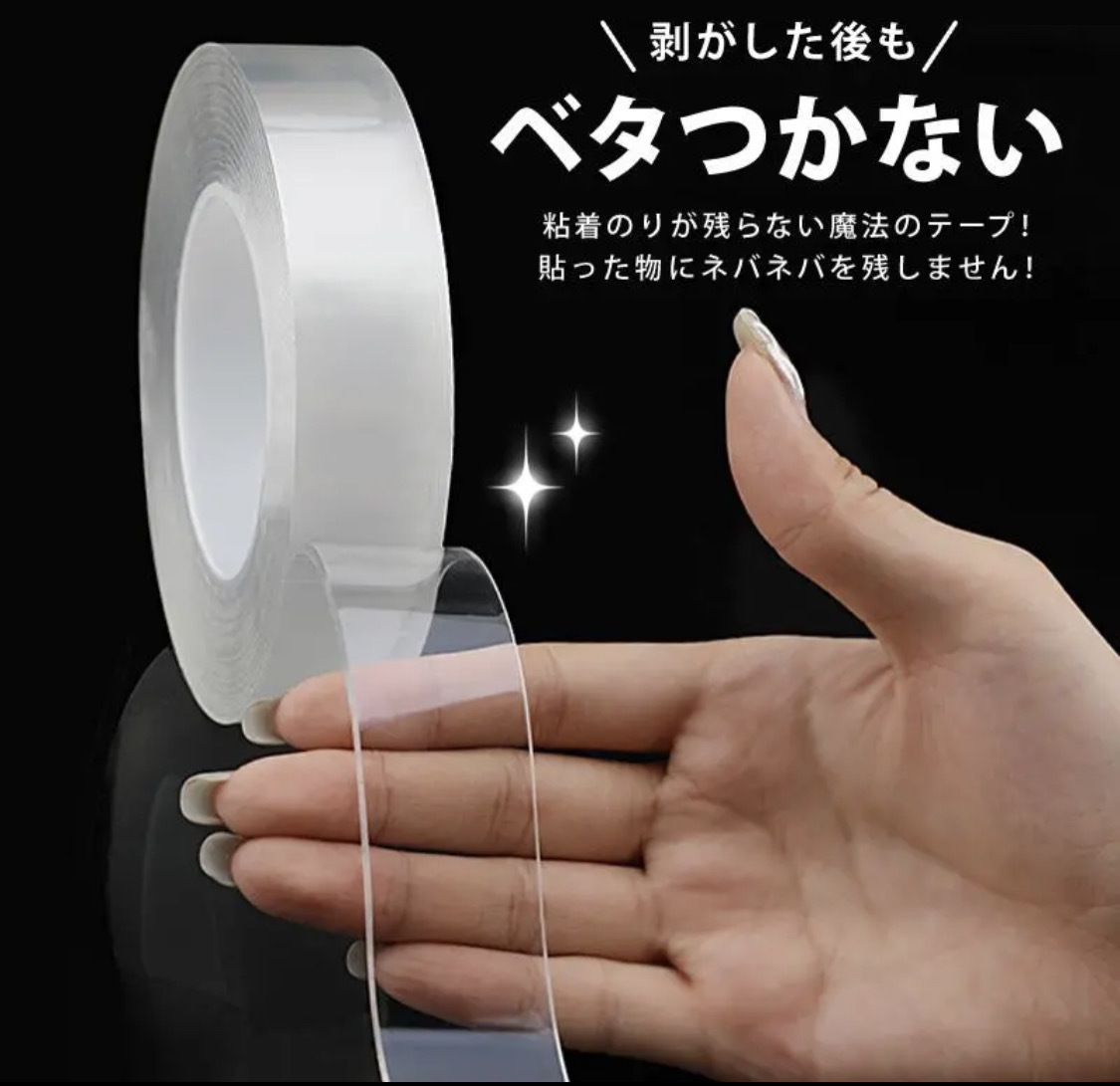 魔法のテープ 3M 透明 両面 テープ 再利用可能 強力　DIY　インテリア☆_画像2