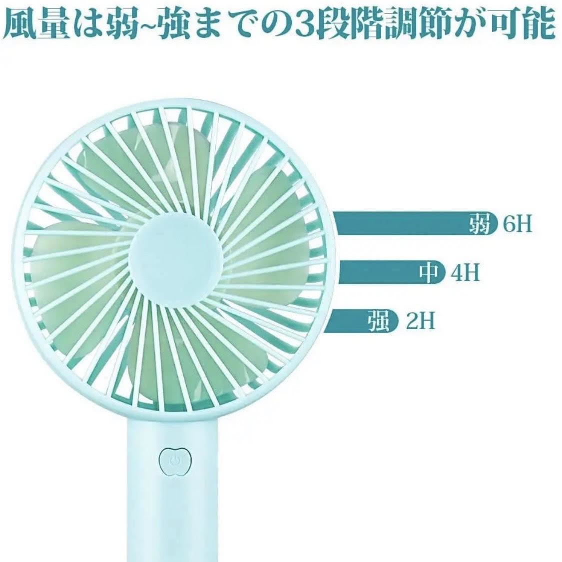 携帯扇風機 扇風機 ミニ扇風機 ミニファン かわいい おしゃれ 手持ち扇風機 ピンク ハンディファン ハンディ扇風機 ハンディ 扇風機