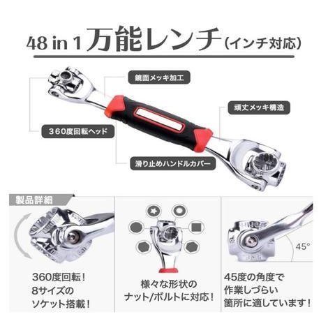 ソケットレンチ 8サイズ対応 万能 便利 簡単 工具 360度回転 車 バイク修理 DIY工具☆