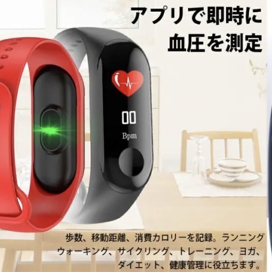 スマートウォッチ 腕時計 Bluetooth 血圧 心拍数 カロリー フィットネストラッカー M4 男女兼用　レッド☆_画像2