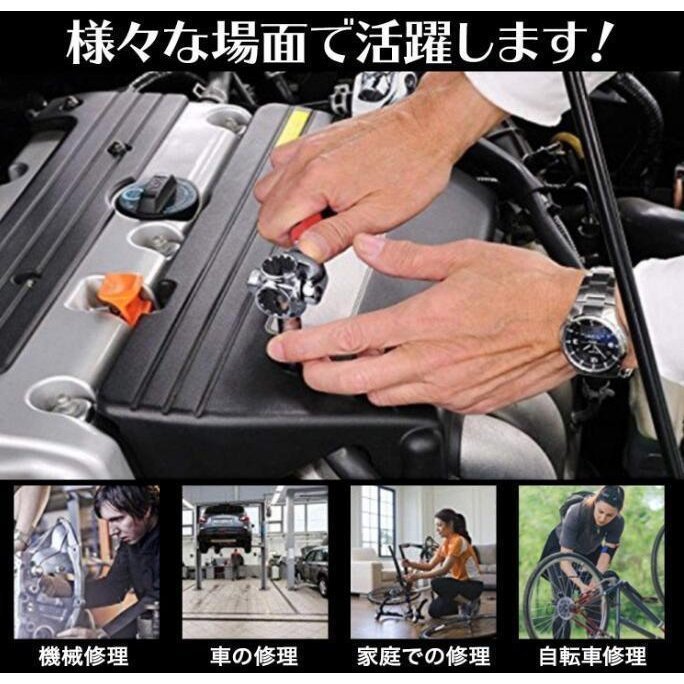 ソケットレンチ 8サイズ対応 万能 便利 簡単 工具 360度回転 車 バイク修理 DIY工具☆