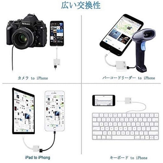 Lightning USB 3カメラアダプタ ライトニング 変換 アダプターケーブル Lightning USB iPhone8 8Plus iphoneX iPhone6 7Plus iPad iPod☆