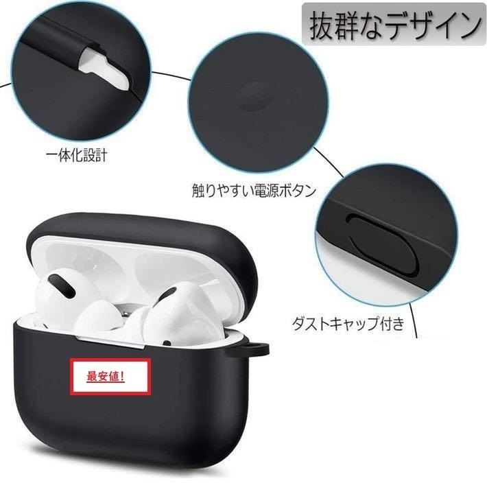 AirPods Pro ケース ホワイト　シリコンカバー 防塵 カラビナ付 充電ケースカバー 装着充電可能 耐衝撃 防塵 カラビナ付 LEDライト_画像2