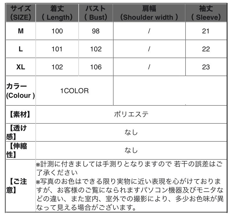 モノトーン ワンピース XLサイズ 重ね着風 フリーサイズ 薄手　韓国