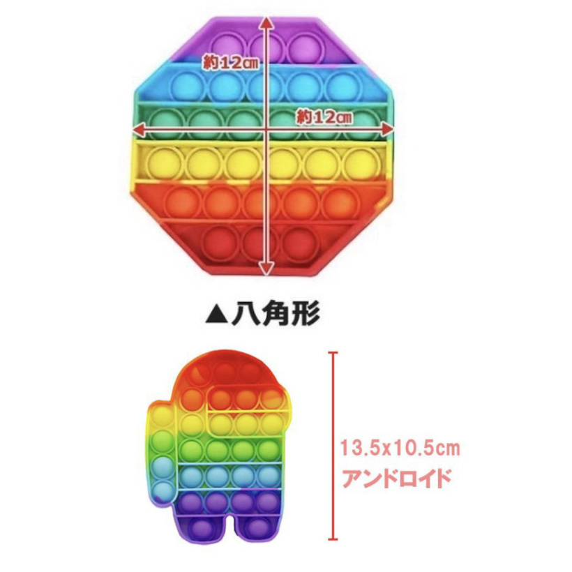 プッシュポップ バブル ロボット 虹色 スクイーズ 知育玩具 プチプチ_画像6