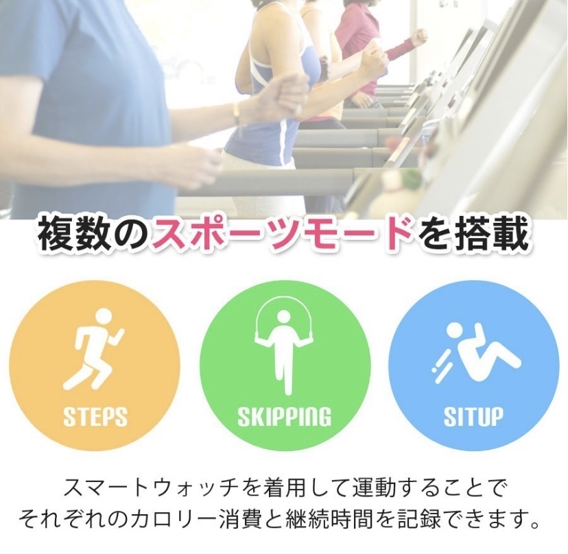 スマートウォッチ　スマートブレスレッド　スポーツ　お洒落　男女兼用　ユニセックス　ジム　健康管理　レッド☆