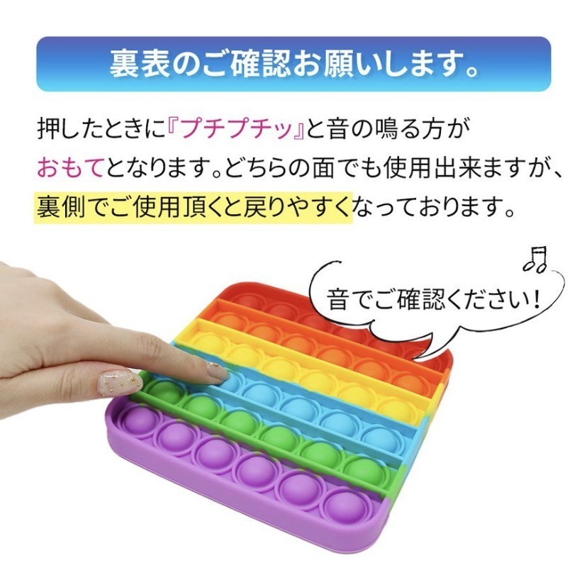 プッシュポップ バブル アップル 虹色 スクイーズ 知育玩具 プチプチ_画像5