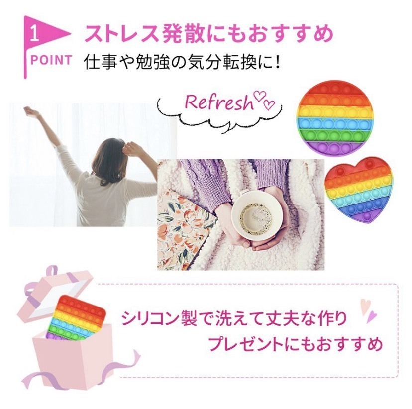 プッシュポップ バブル 四角 虹色 スクイーズ 知育玩具 プチプチ_画像3