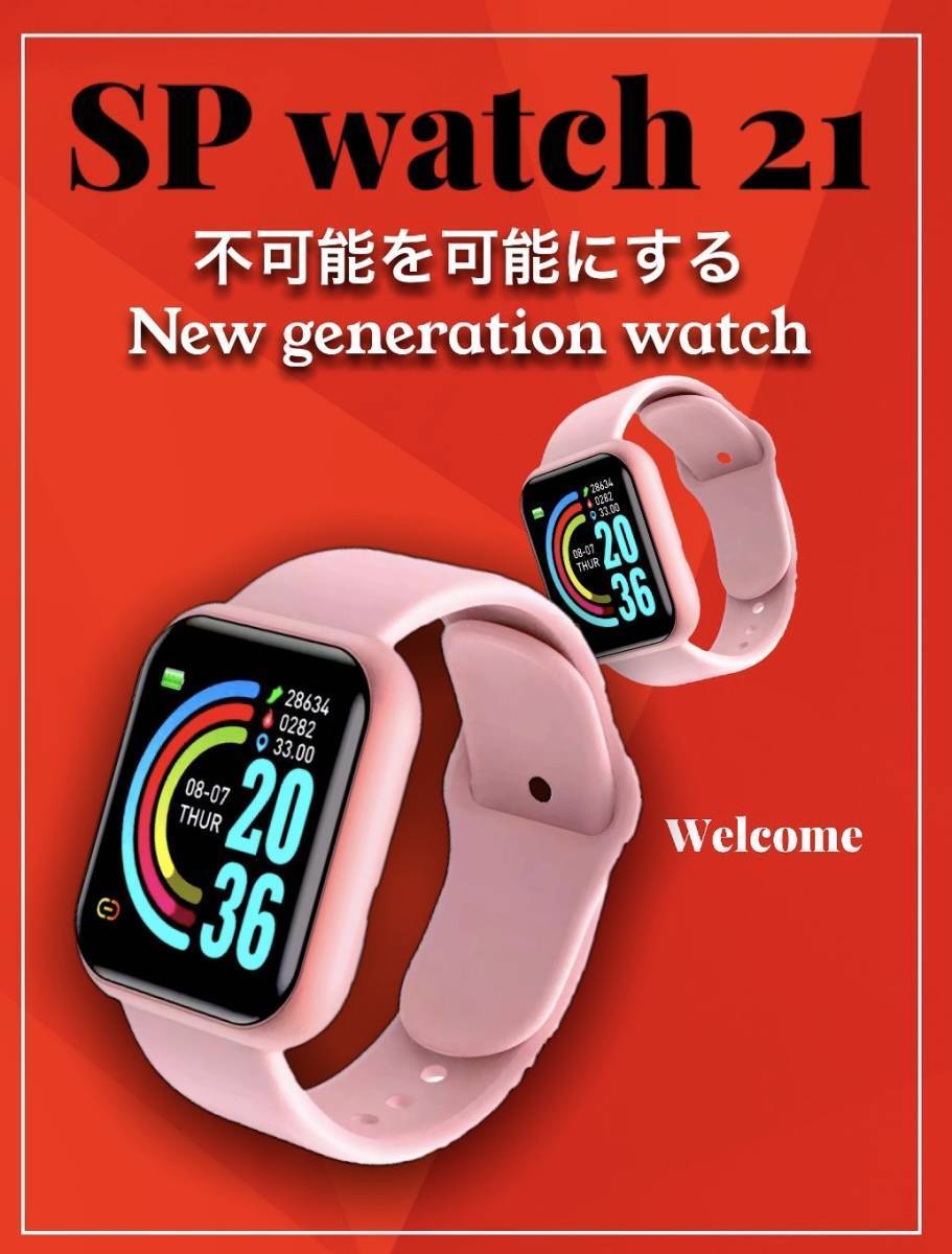 i5 スマートウォッチ　高性能　腕時計　多機能　大人気カラー　デジタル時計　ホワイト☆_画像4