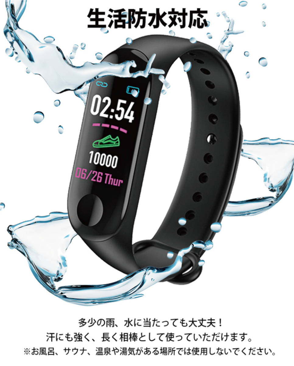 M3 Smart breath red smart watch blue waterproof dustproof heart rate meter height performance smart watch recent model the cheapest 