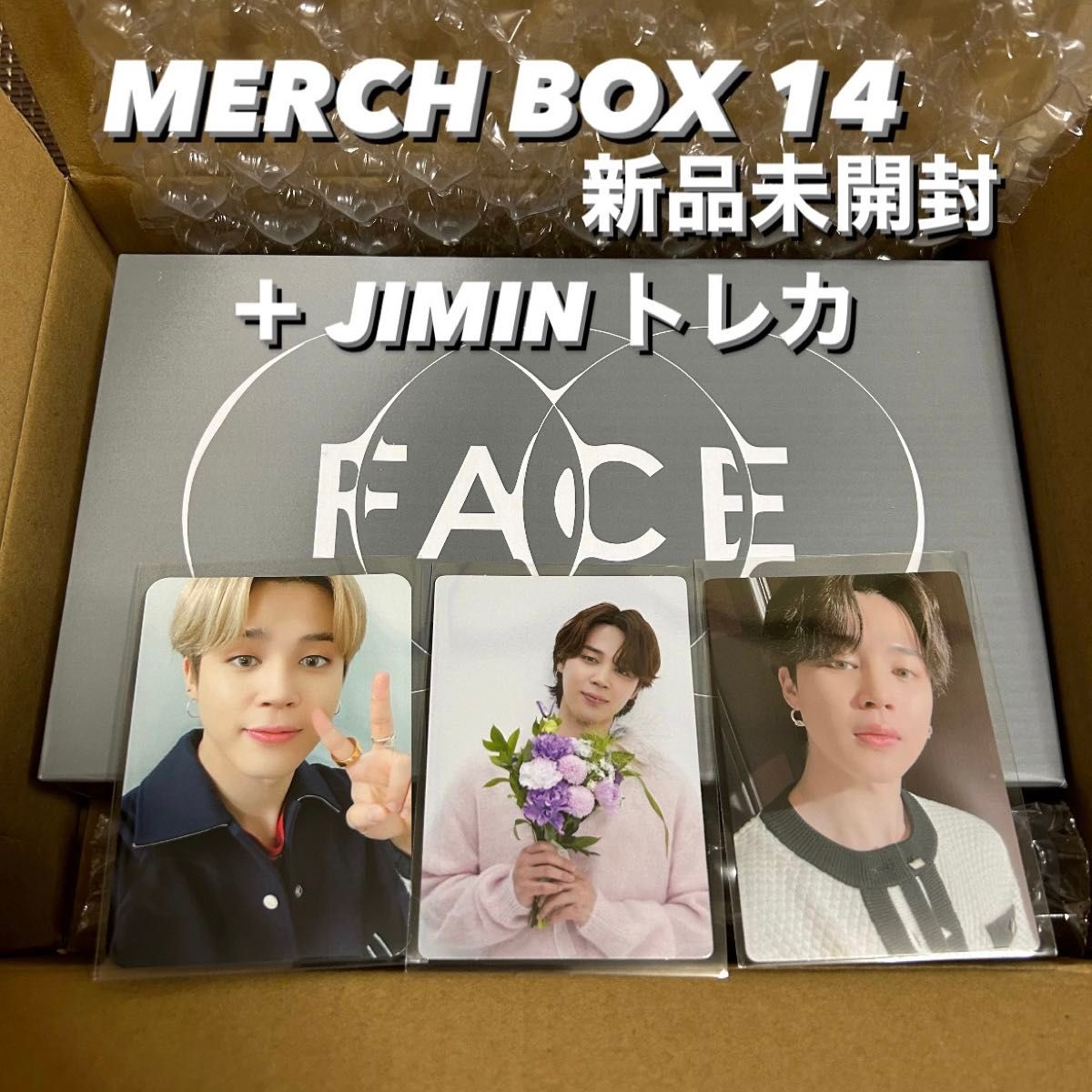 BTS MERCH BOX #14 FACE JIMIN ジミン 新品未開封 ARMY MEMBERSHIP KIT トレカ付き