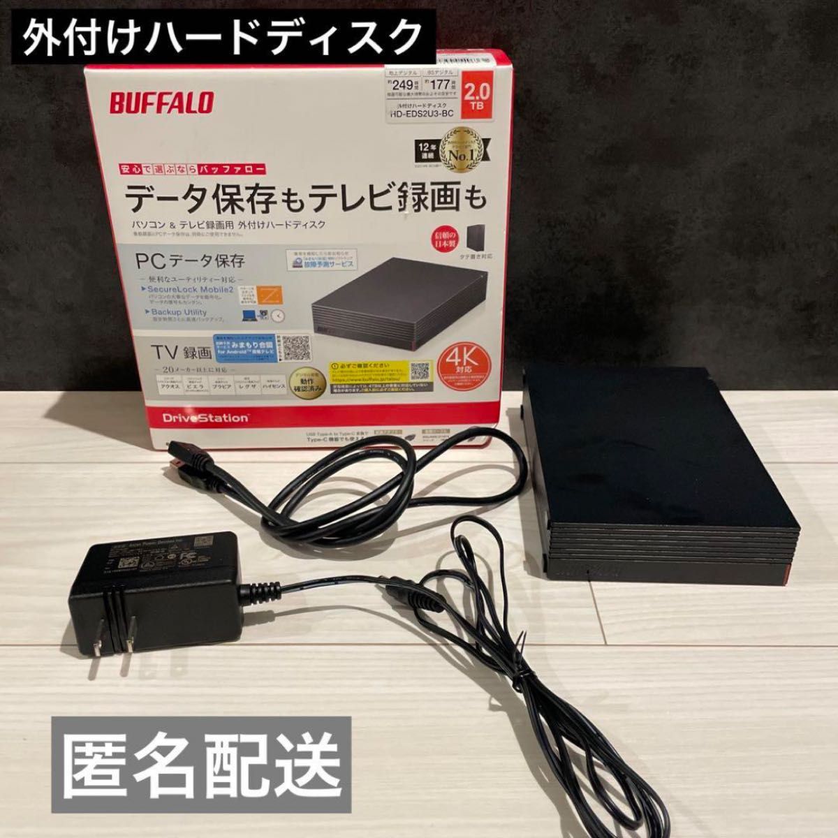 説明書付き】バッファロー BUFFALO 外付けハードディスク 2 0TB 説明書付き】バッファロー BUFFALO 外付けハードディスク 2 0TB