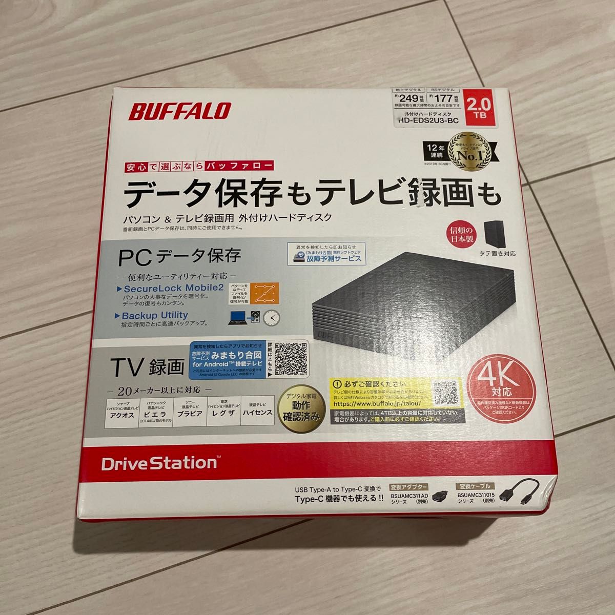 【説明書付き】バッファロー　BUFFALO 外付けハードディスク　2.0TB HD-EDS6U3-BC