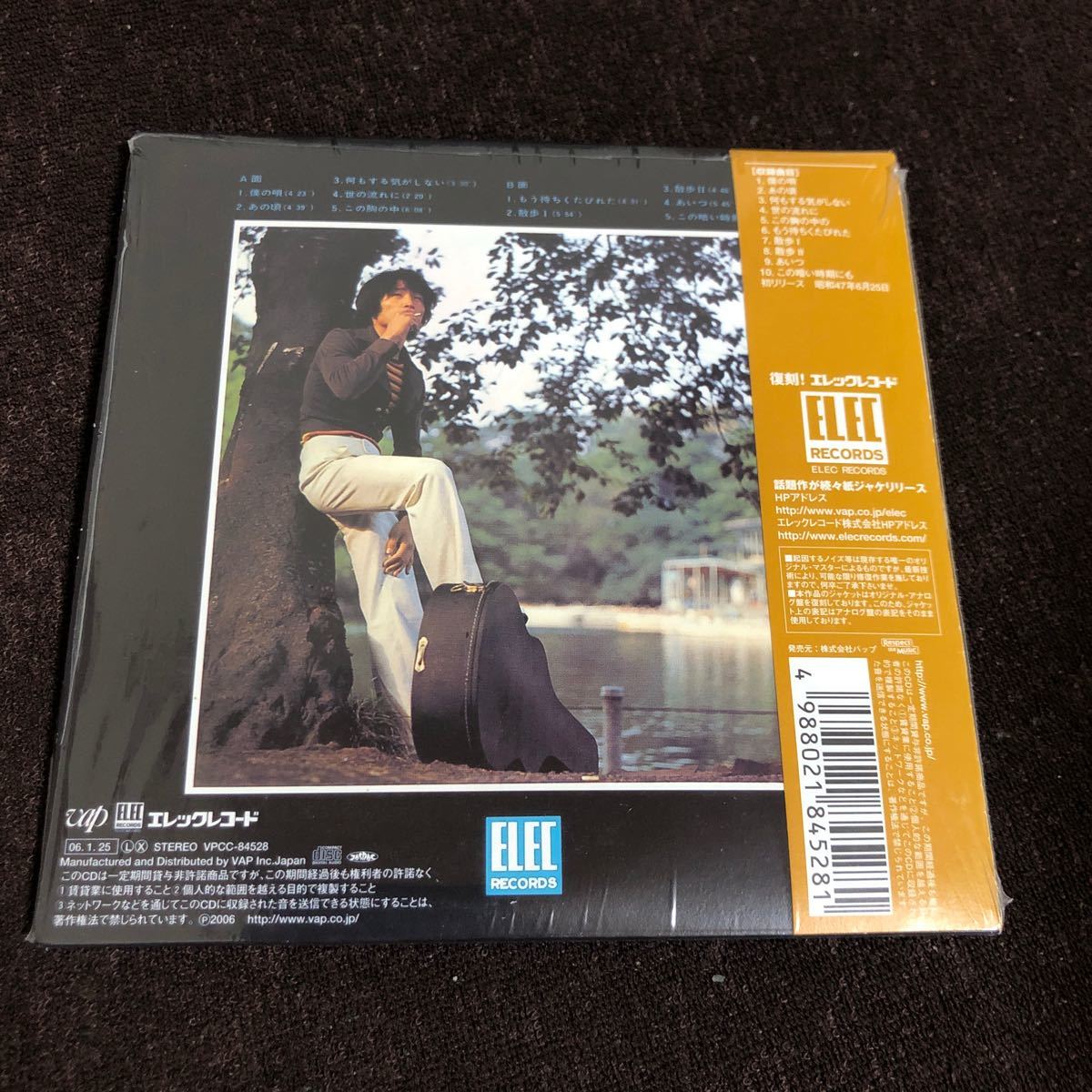 中古CD 生田敬太郎+マックス　この暗い時期にも　紙ジャケット仕様　細野晴臣　金子マリ　チャー_画像2