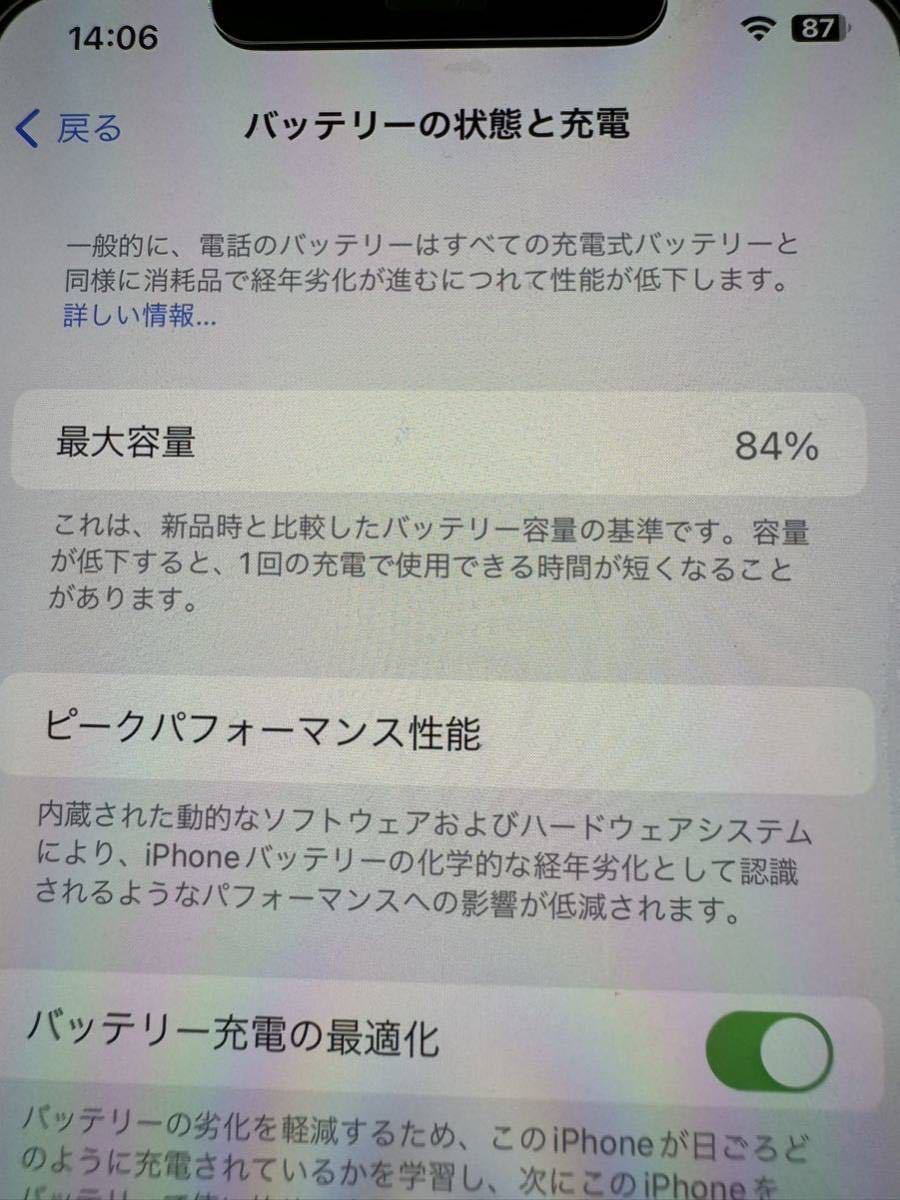 iPhone11promax 64g ゴールドSIMロック解除済みdocomo_画像9