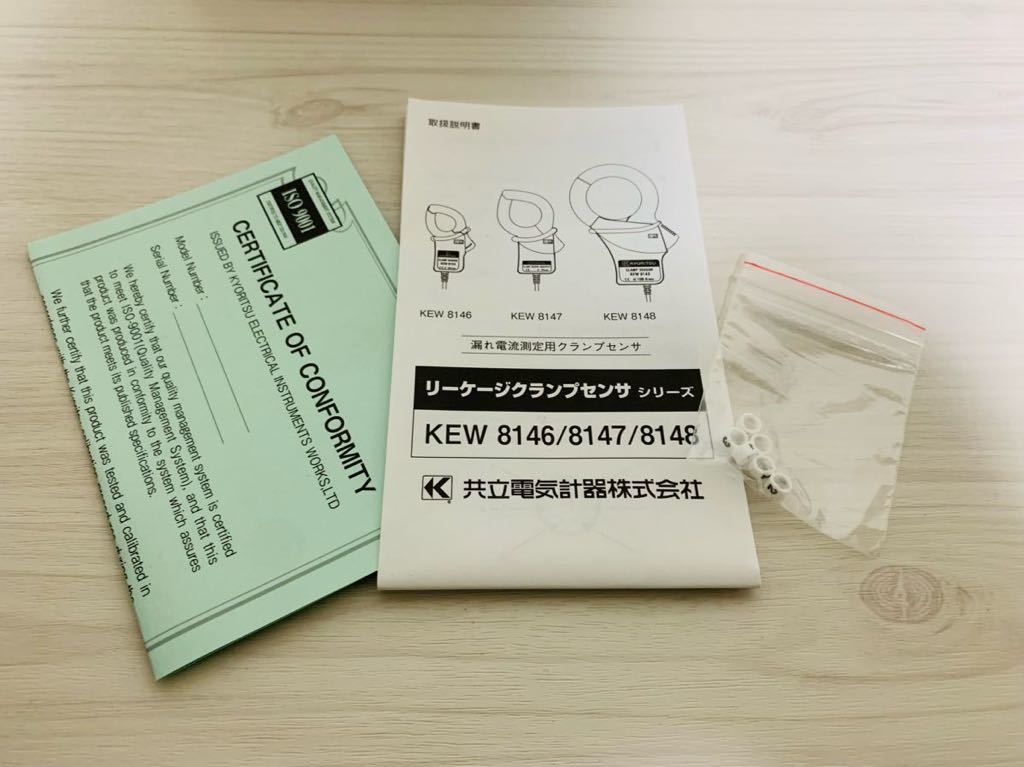 良品！KYORITSU 共立電気計器 リーク電流～負荷電流クランプセンサ 8146 8147/8148/類似機種_画像7