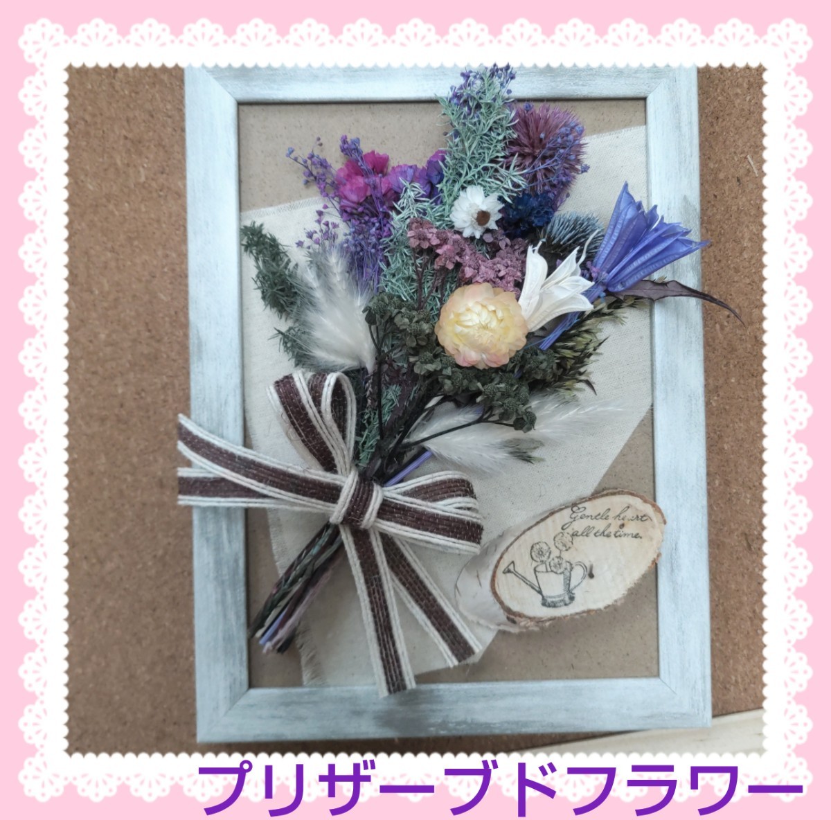 **Hydrangea** preserved flower objet d'art photo frame Mother's Day present bouquet present birth festival gift bouquet 