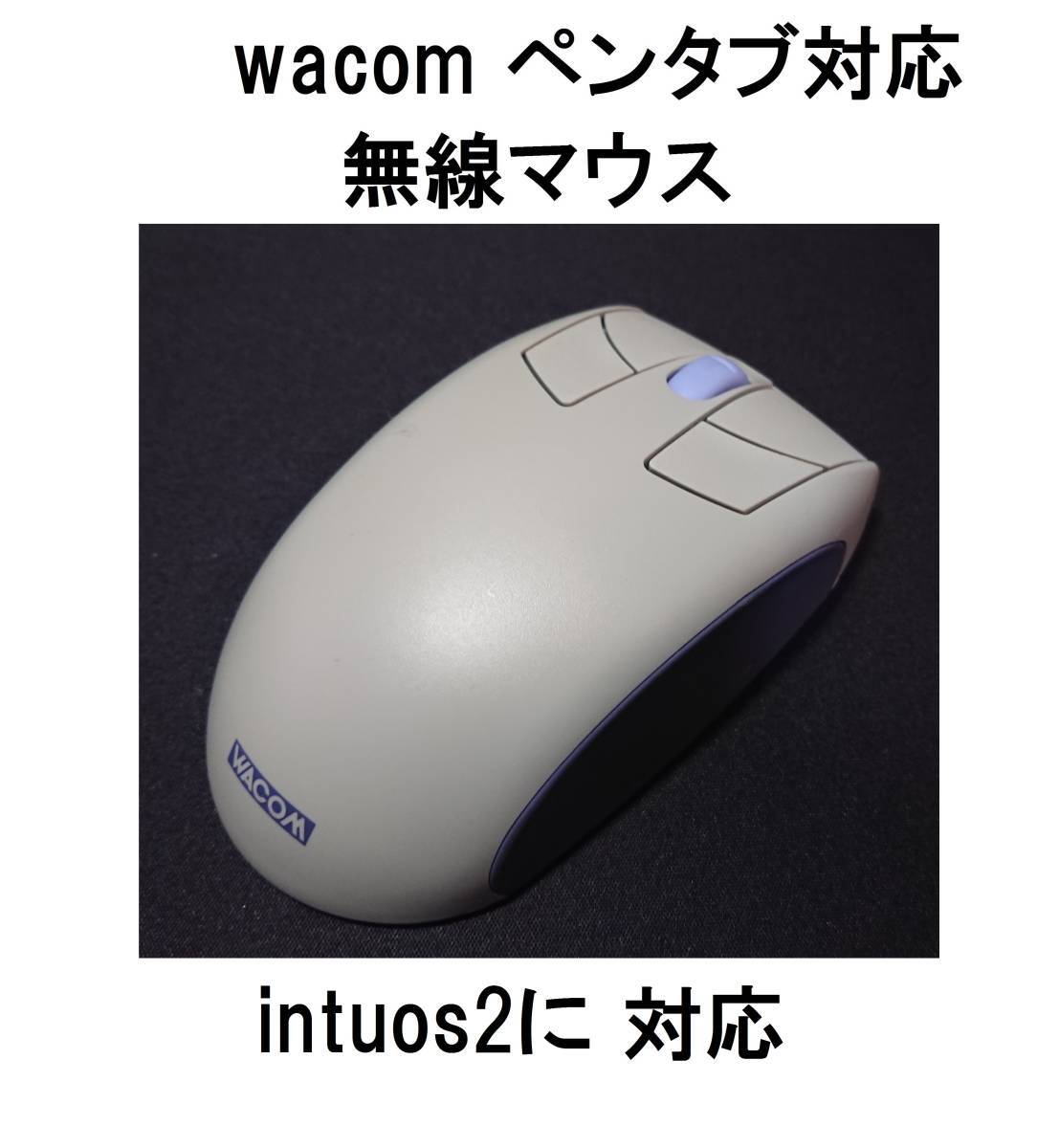 Intuos2 wacom Intos2 intos 2 Intuos 2 Intuos 2 Pentab Wacom Tablet XC-400 беспроводная беспроводная мышь 4D 4D