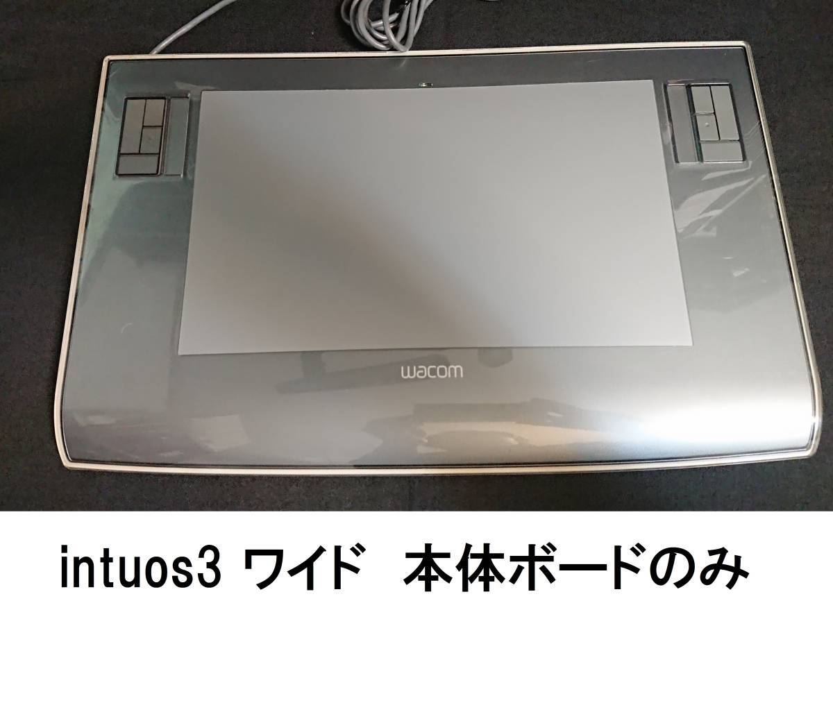 wideワコムPTZ-631W本体のみワイドintos3インチュオス3intuos3インテュオス3板のみイントゥオス3ボードのみ故障/サイズ変更wacomタブレット_画像1