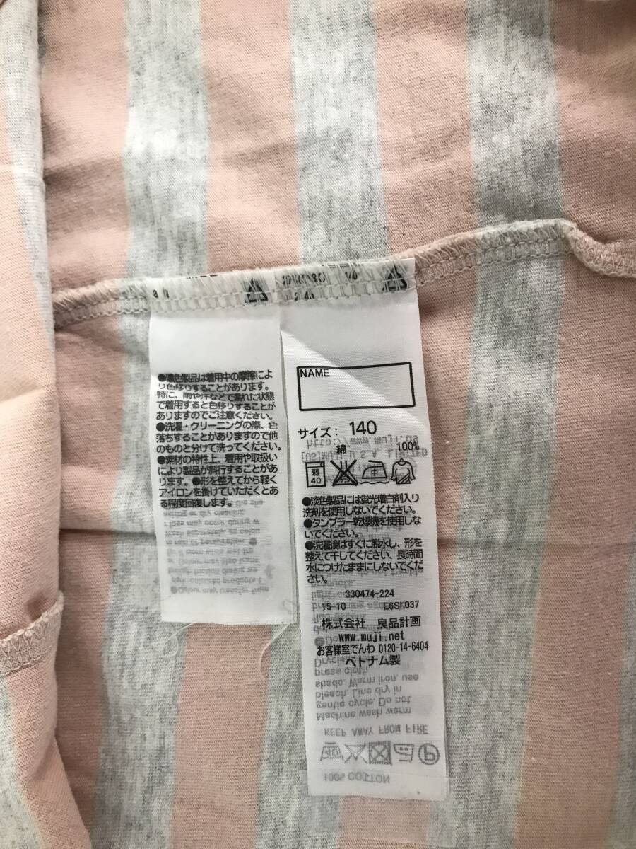  Kids border tops short sleeves 140cm pink gray JTB-334