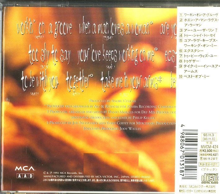 D00082789/CD/ジョディ・ワトリー(シャラマー)「インティマシー(1993年・R&B・ニュージャックスウィング・ソウル・SOUL)」_画像2