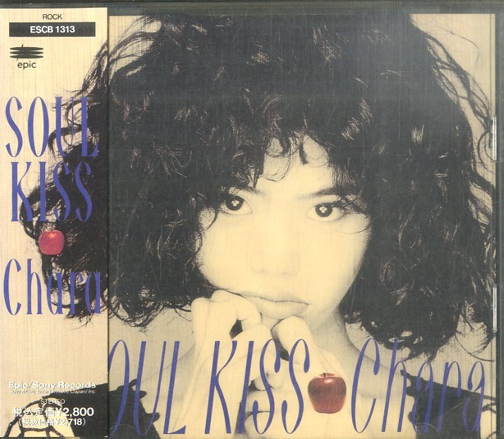 D00129827/CD/CHARA (チャラ)「Soul Kiss (1992年・ESCB-1313)」_画像1