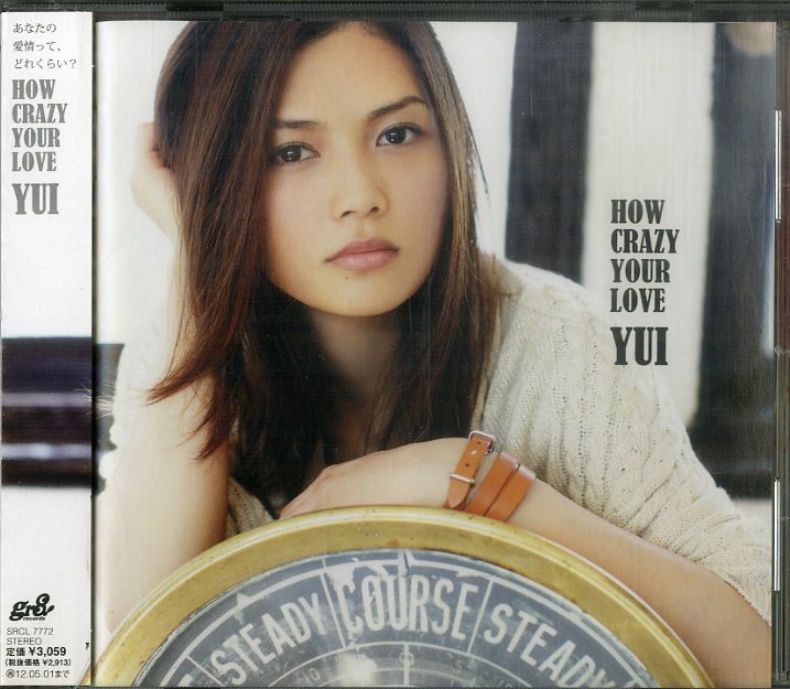 D00096295/CD/YUI(ユイ)「How Crazy Your Love (2011年・SRCL-7772)」_画像1