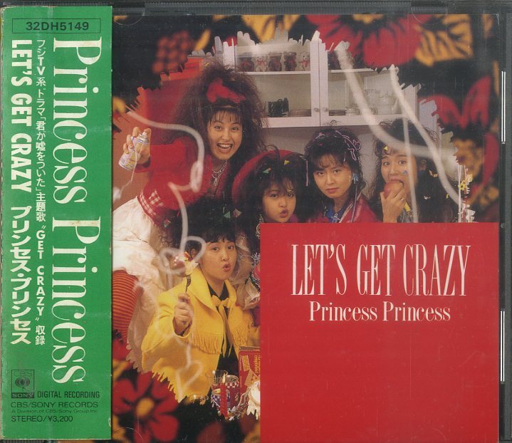 D00133521/CD/プリンセス・プリンセス「Lets Get Crazy」_画像1