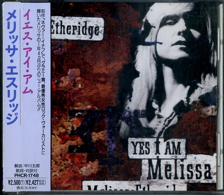 D00125899/CD/メリッサ・エスリッジ(MELISSA ETHERIDGE)「Yes I Am (1993年・PHCR-1748・オルタナ)」_画像1