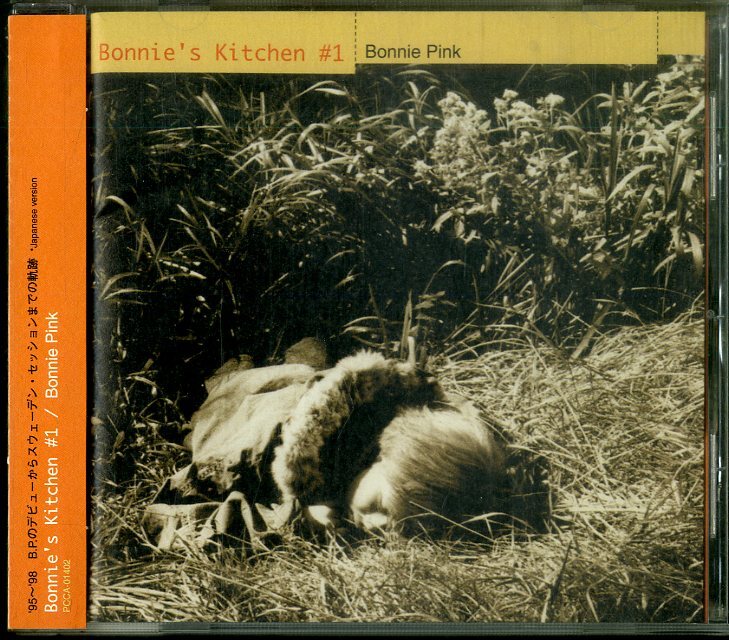 D00131077/CD/BONNIE PINK (ボニー・ピンク)「Bonnies Kitchen #1 (1999年・PCCA-01402)」_画像1