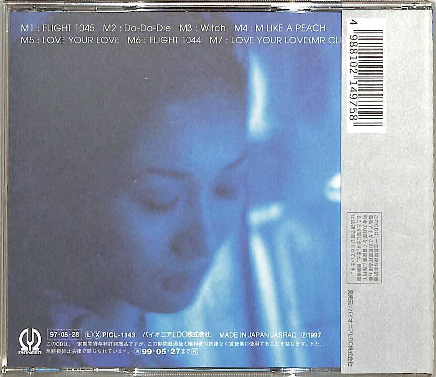 D00140172/CD/MO「Love Your Love」_画像2